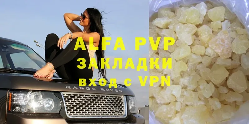 A-PVP крисы CK  Нефтекумск 