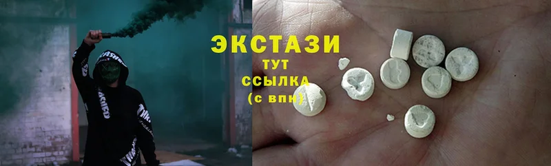 ЭКСТАЗИ MDMA  Нефтекумск 